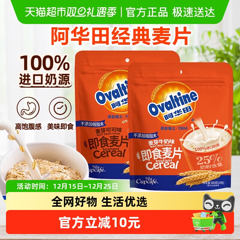 �ɿ�ζ300g ������ţ��/�ɿ�ζӪ����Ƭ 19.9Ԫ