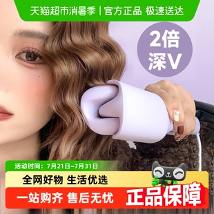 蛋卷头卷发棒神器32mm大卷蛋糕烫发羊毛电波浪夹板短发水波纹