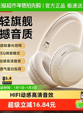 联想TH11头戴式耳机蓝牙无线电竞游戏降噪有线带麦电脑2025新款