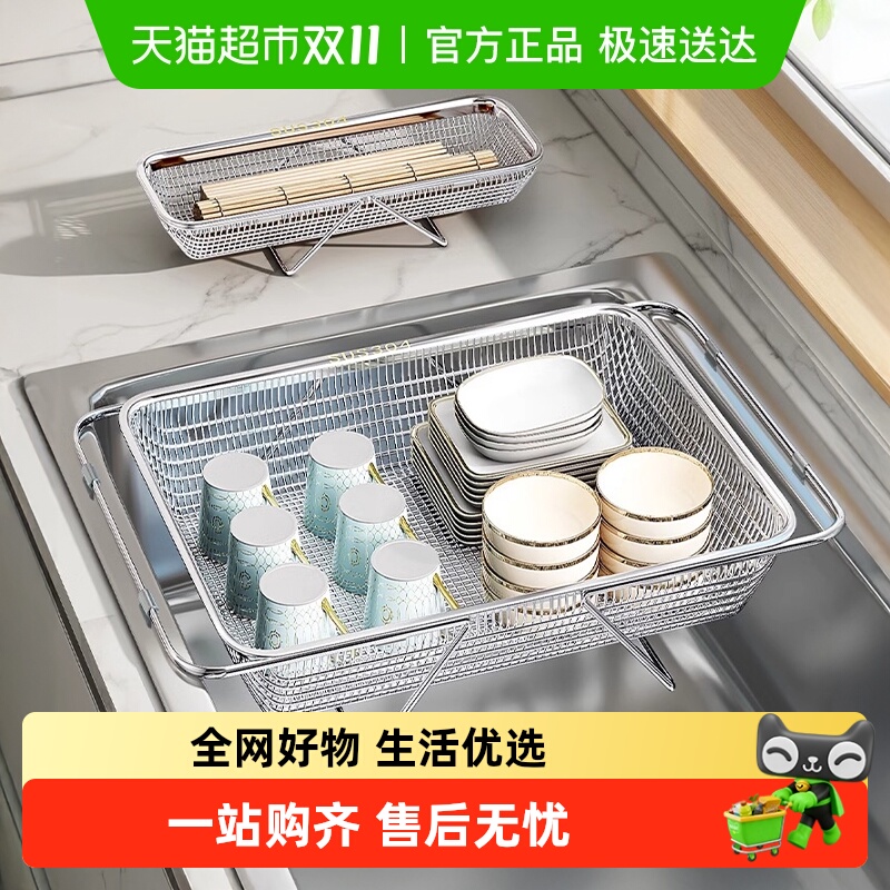 优勤304不锈钢可伸缩沥水篮