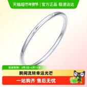 六桂福珠宝999足银手镯经典 四叶草镯子光面手环情人节礼物送女友