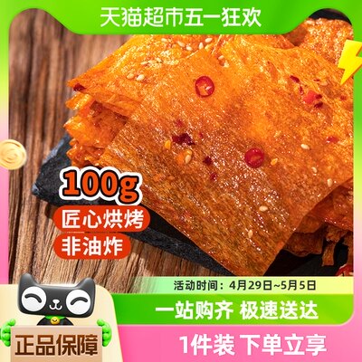 全享吃平江大辣片豆制品100g×1袋