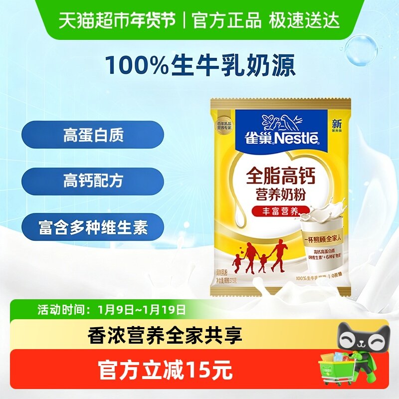 ȸ������ȫ֬�߸�ȫ��Ӫ�����˴�ѧ��ţ�̷���ţ����Դ 34.9Ԫ