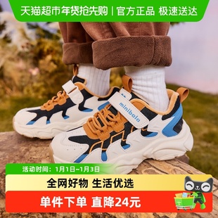 迷你巴拉巴拉男女童儿童内里加绒保暖跃步鞋宝宝慢跑鞋冬季