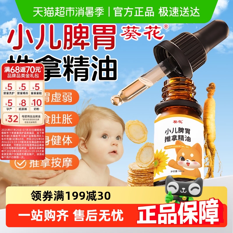 ͯͨƢθĦูȫͨ罡Ƣר169.5Ԫ5(33.9Ԫ/)