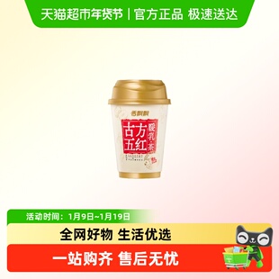 香飘飘古方五红暖乳茶单杯装