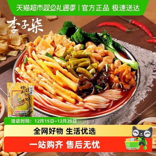 李子柒柳州螺蛳粉速食