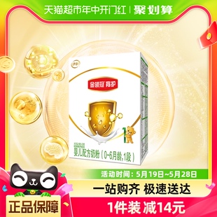 伊利金领冠育护1段婴幼儿奶粉400g×1盒0 6月婴儿宝宝配方奶粉