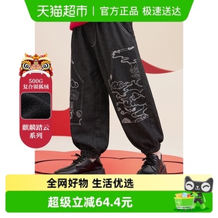 男童加绒牛仔裤 裤 儿童拜年服冬装 男孩保暖冬季 子 2025新款 左西童装