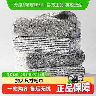 洁玉3A级抗菌毛巾日系竹炭风加大柔软强吸水男女洗脸家用干发