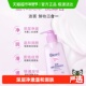 花王Biore 碧柔深层净润卸妆乳150ml眼唇脸温和深层清洁水无刺激