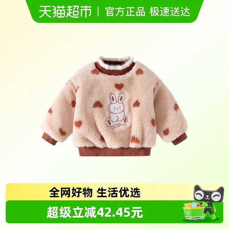 班喜迪女童卫衣冬装2025新款洋气宝宝加绒加厚套头半高领上衣冬季