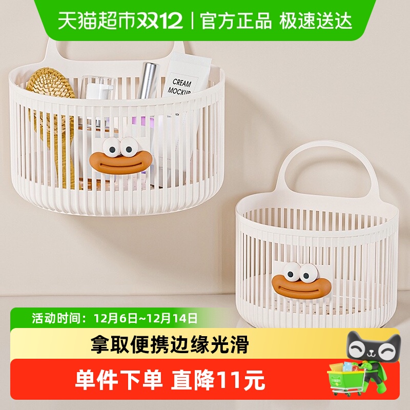 多功能壁挂式收纳筐