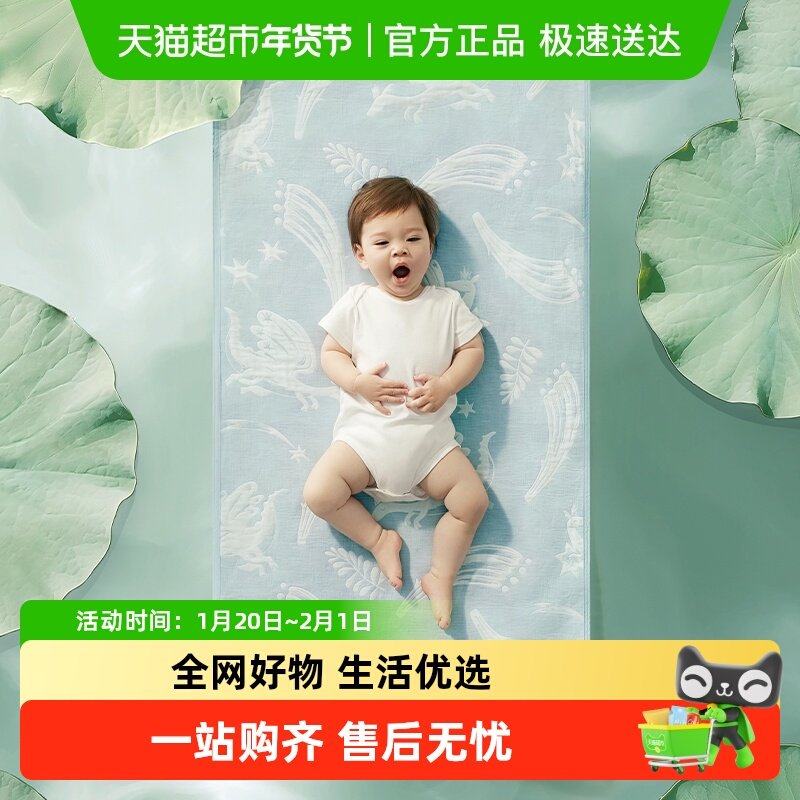 babycare汉麻凉席婴儿夏季双面凉感夏凉席宝宝幼儿园席自然凉选,婴童用品,婴童凉席,淘宝优惠券,粉丝福利购,淘宝优惠卷