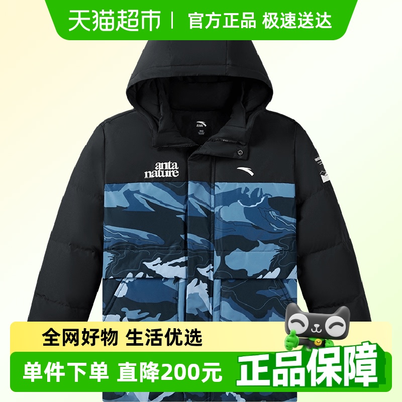安踏儿童热返三防羽绒服连帽保暖