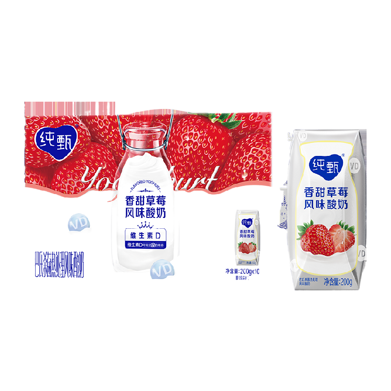 纯甄巴氏杀菌热处理草莓口味风味酸牛乳利乐钻200g*10包,咖啡/麦片/冲饮,酸奶,淘宝优惠券,粉丝福利购,淘宝优惠卷