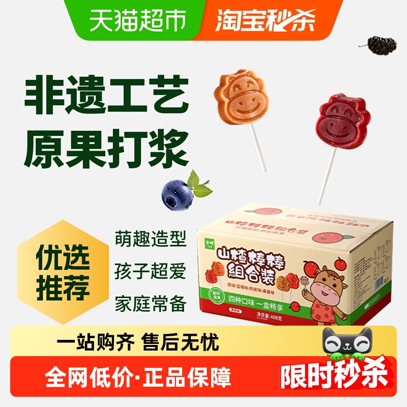 Сţɽ髰װͥװͳʳƻֹɽ 19.57Ԫ