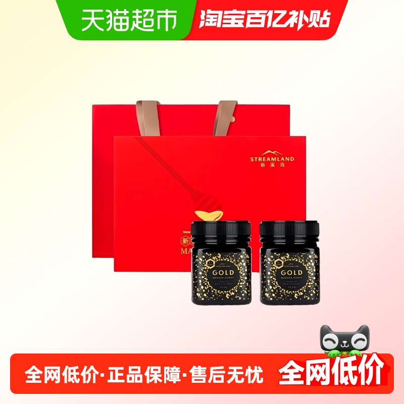 Streamland新溪岛麦卢卡蜂蜜礼盒UMF5新西兰进口250g2瓶纯净
