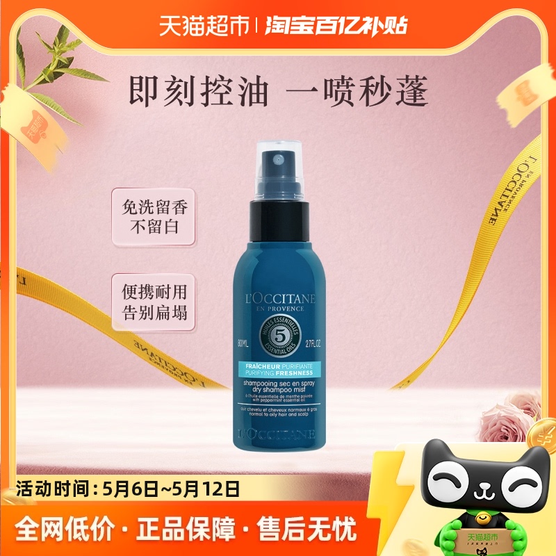 ŷ浤ݱϴɷ80mlӯɸˬ­89Ԫ