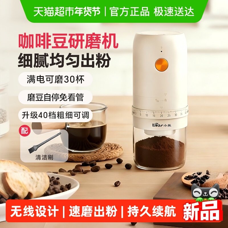 С�ܿ��ȶ���ĥ���綯����С��ĥ�������߱�Яȫ�Զ����Ȼ���ĥ�� 79.8Ԫ(��88VIP 95��)