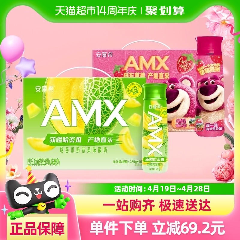 Ľϣܹϲݮװ20ƿ118.57Ԫ(88VIP 95)