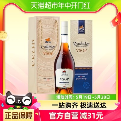 格鲁吉亚VSOP白兰地700ml×1瓶