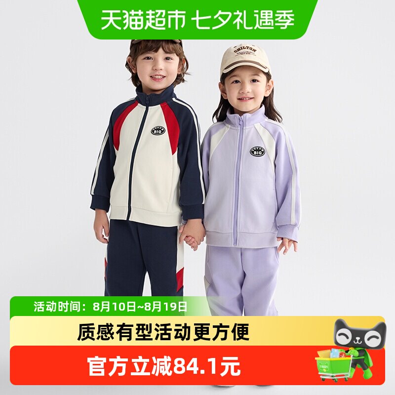 巴拉巴拉套装男女童长袖