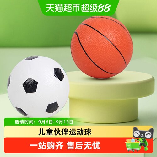 康百雀宝宝拍拍球弹性十足