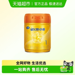6罐 6月龄758g 飞鹤星飞帆卓睿Pro A2β酪蛋白婴幼儿配方奶粉1段0