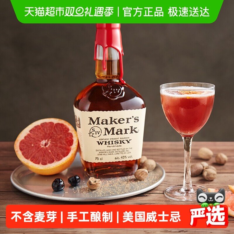 宾三得利美格波本750ml威士忌