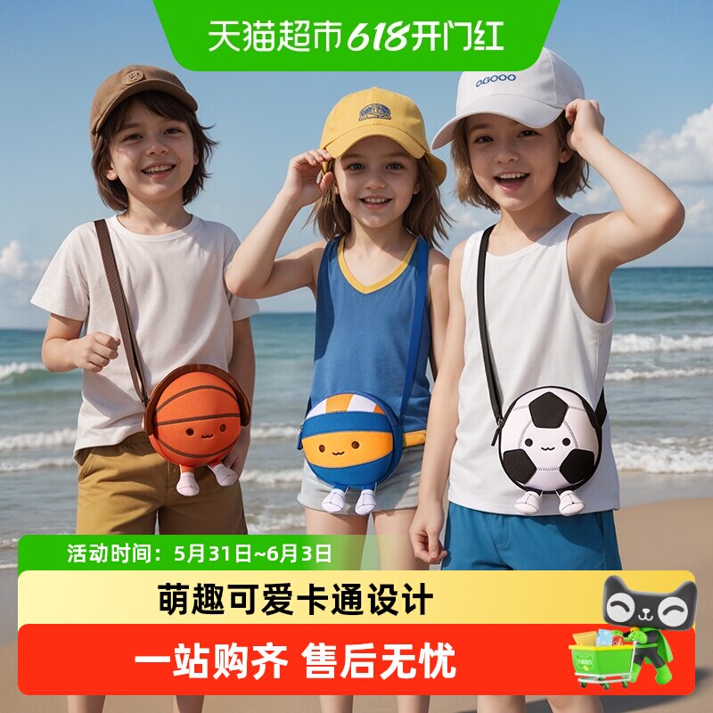 诺狐儿童腰包卡通可爱宝宝斜挎包户外迷你背包高颜值超萌