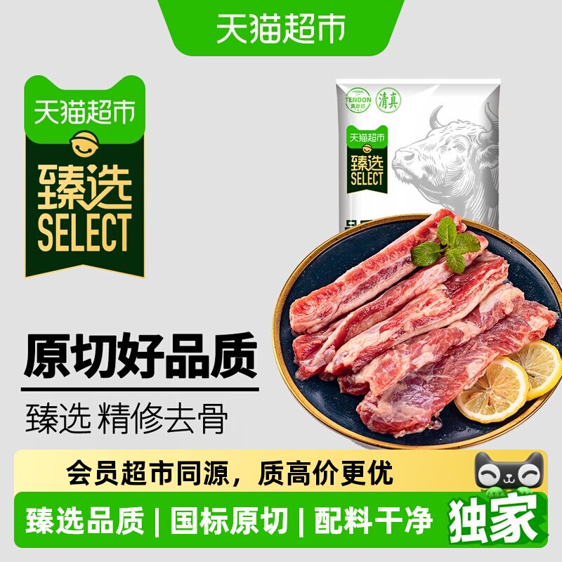 2026年新鲜原切牛肉哪个牌子好，新鲜原切牛肉十大品牌排行榜与选购避坑指南