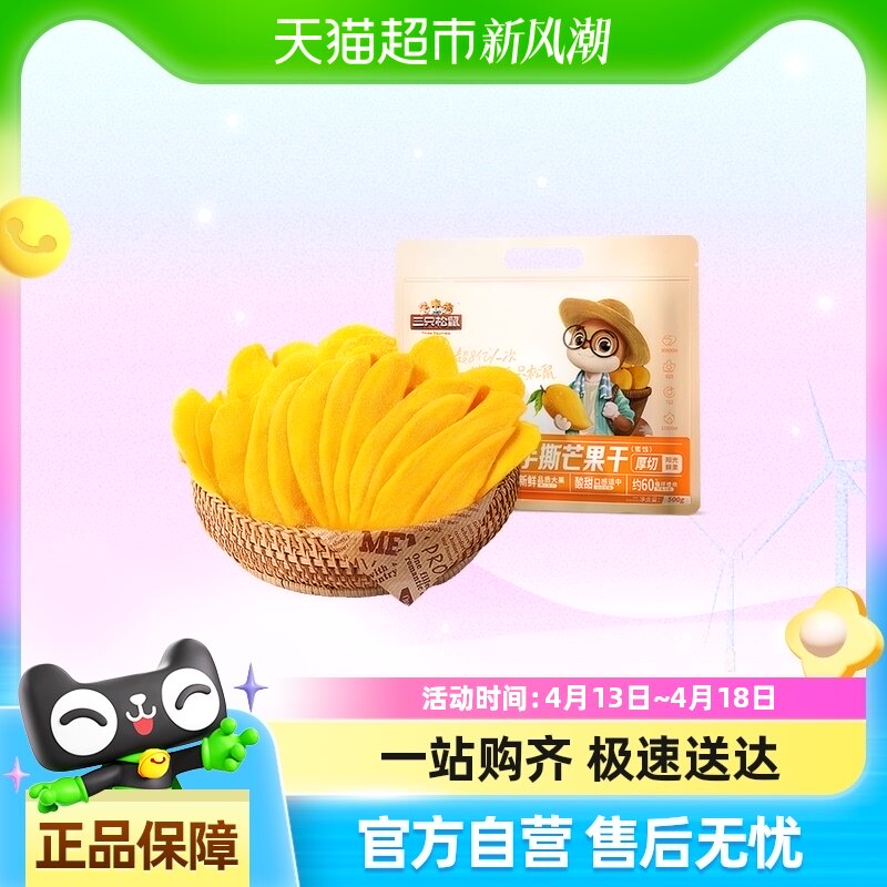 ��ֻ����_��˺â����ˮ���ɰ칫����ʳ�����۽��������С��