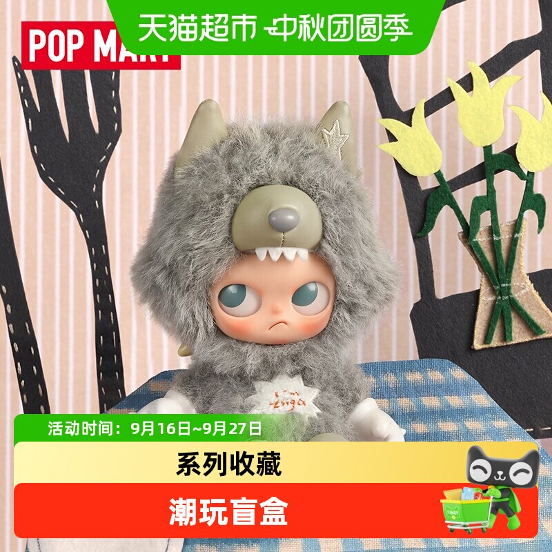 I'mZsiga系列-搪胶毛绒挂件图片