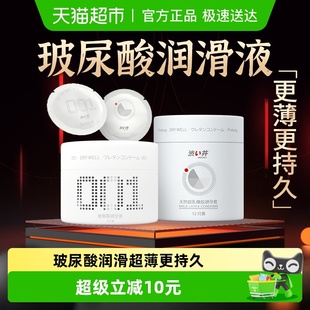 涩井****套001超薄裸入加倍水润正品 男用计生用品 ****003持久装