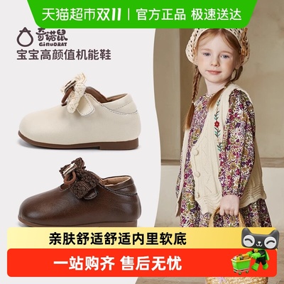 Ginuorat奇诺鼠童单鞋软底学步鞋