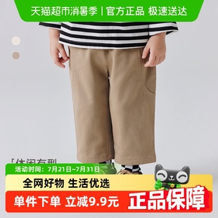 纯色幼童哈伦裤 babylove宝宝裤 婴幼儿外出百搭长裤 子春秋款 休闲裤