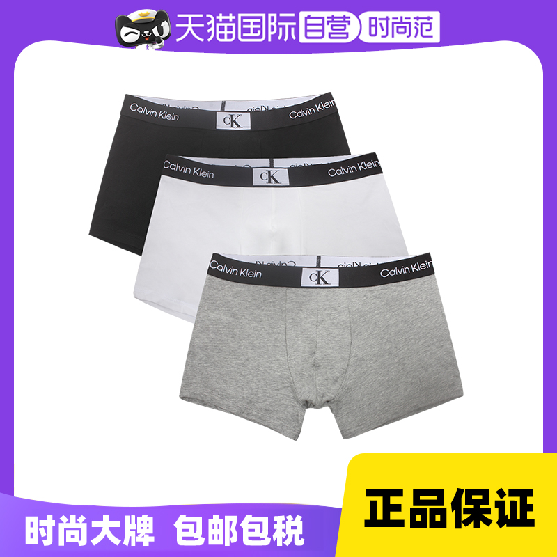 自营CalvinKlein纯色内裤