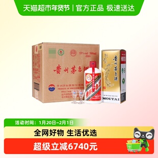 2019年贵州飞天茅台53度酱香型白酒500ml*6瓶(原箱原封)
