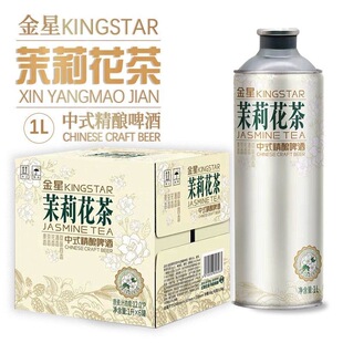 茉莉花茶 西湖龙井 蜜桃乌龙1L 精酿啤酒 金星啤酒KINGSTAR新中式