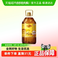 福临门金阙谣土榨风味菜籽油5.43L食用油非转基因