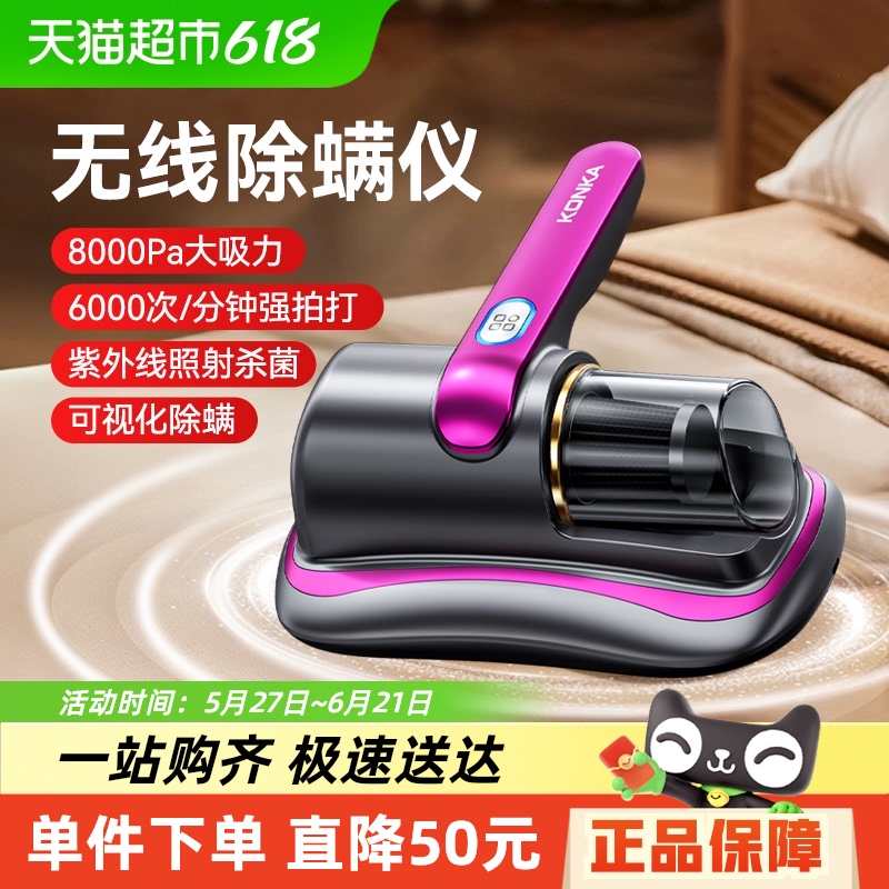 15%Konka/Ǽôϴɱ135.15Ԫ