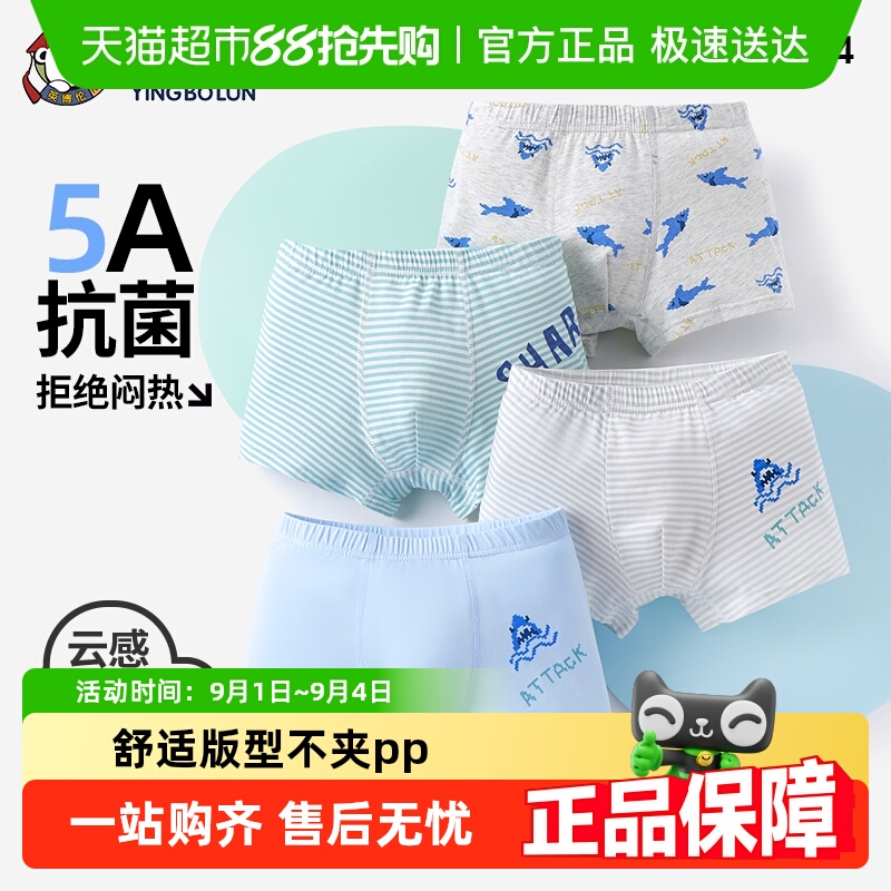 Ӣ׶ͯڿͯaдͯ귢ƽĽǶ̿㲻ƨƨ