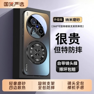 自帶鏡頭膜Mate60磨砂保護(hù)套m70磁吸支架全包防摔高級感男女 360°旋轉(zhuǎn)支架適用于華為mate70pro手機(jī)殼新款