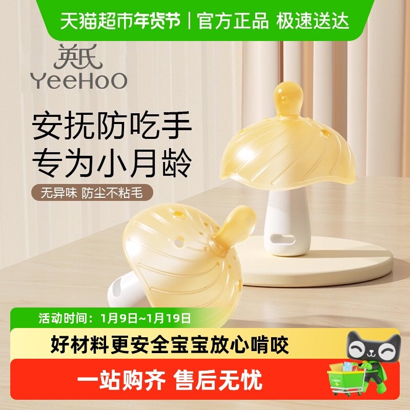 Ӣ��С��������Ӥ������ҧ��������3-4-6�������ϱ���������ĥ�� 43.12Ԫ