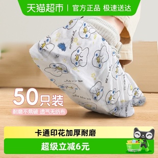 加厚无纺布家用防滑室内机房均码 套50只装 套卡通鞋 Edo一次性鞋