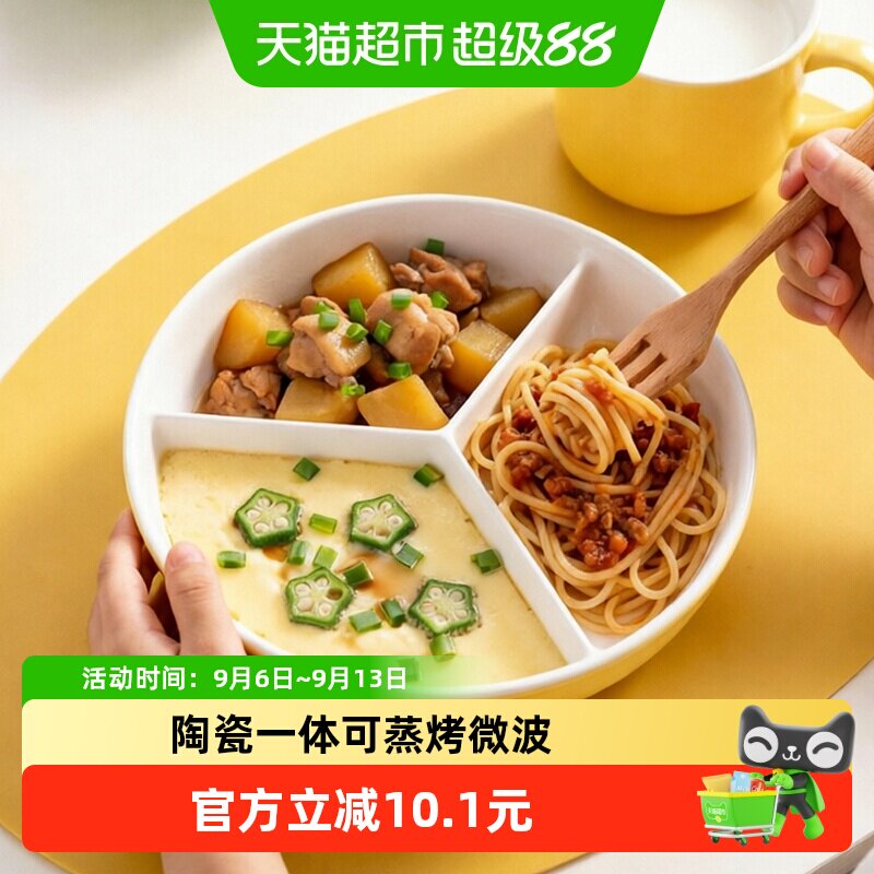 onlycook陶瓷分格定量蒸盘图片