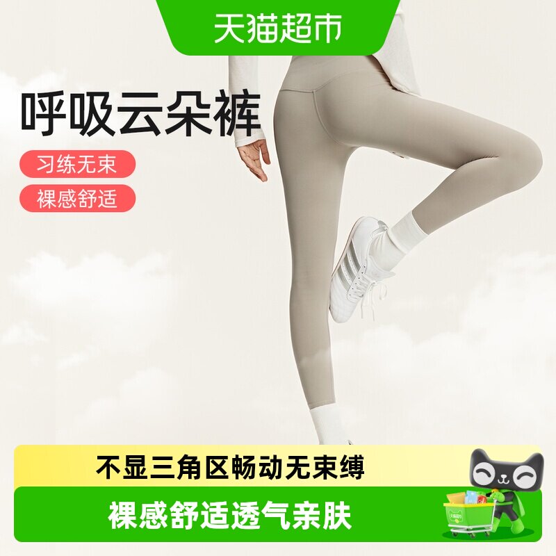 yottoy云朵裤高腰提臀不掉裆图片