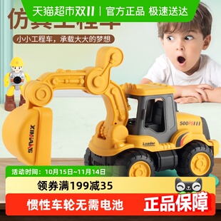 工程车儿童玩具车挖掘机男孩推土车模型惯性早教汽车益智宝宝礼物