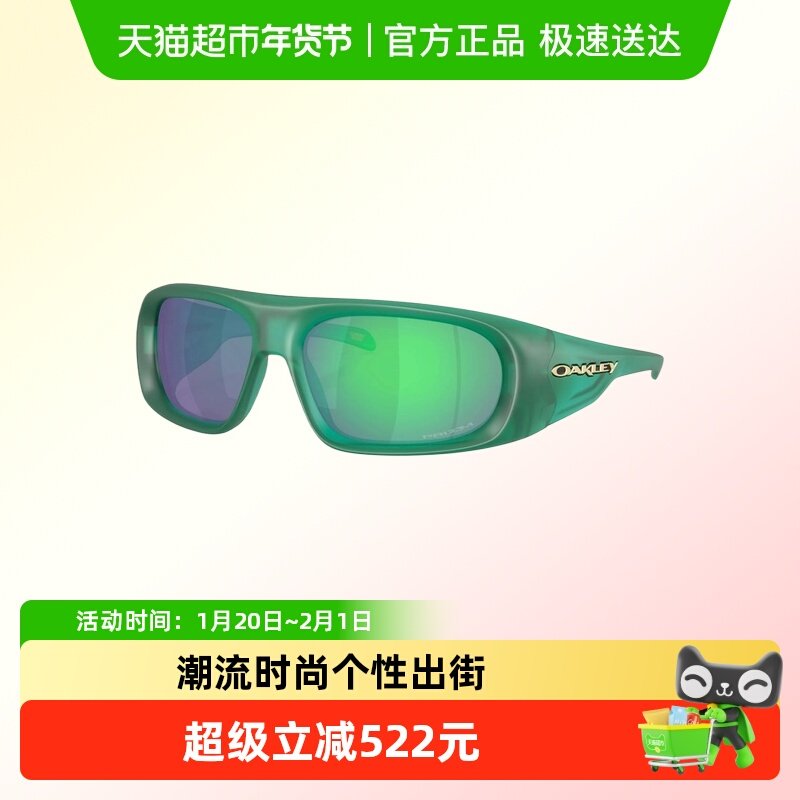 欧克利25年款冬日防护BELLEVILLE时尚全框休闲眼镜护目镜0OO9491,ZIPPO/瑞士军刀/眼镜,太阳眼镜,淘宝优惠券,粉丝福利购,淘宝优惠卷